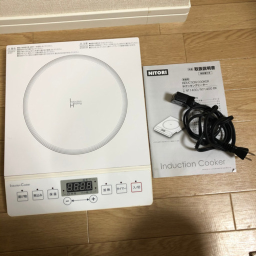 IHクッキングヒーター ビスク3 ホワイト(NT-1400)