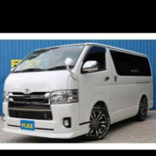 ハイエース配送