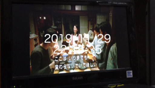１６インチ地デジテレビ リモコン説明書付き