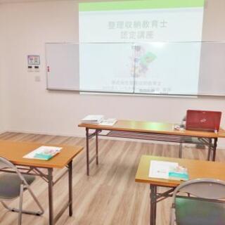整理収納(お片付けの講座)随時開催！の画像