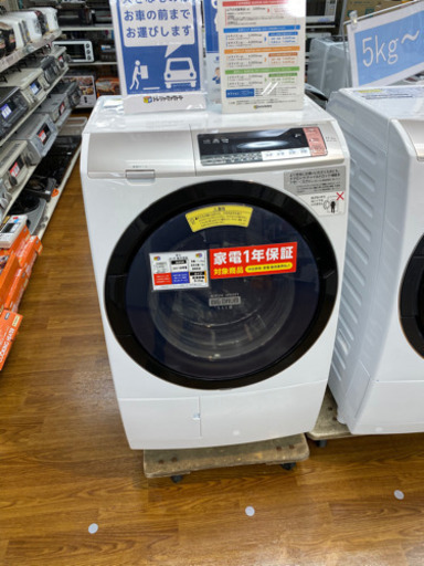 【トレファク 南浦和店】値下げ！ドラム式洗濯機