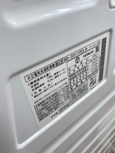 【トレファク 南浦和店】値下げ！！ドラム式洗濯機