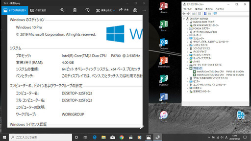 ?動作良♪/点検整備清掃済み?/15.6型液晶/MS Office2016?✎/Core2Duo♪/HDD250GB♪/快適♬メモリ4