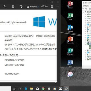 💗動作良♪/点検整備清掃済み😊/15.6型液晶/MS Office2016📒✎/Core2Duo♪/HDD250GB♪/快適♬メモリ4GB/DVD📀/すぐ繋がるWi-Fi📶/すぐに使えるWindows10リカバリメディア付💿/NEC VersaPro シルバーの画像