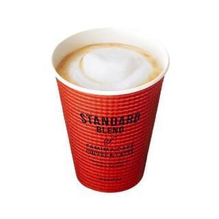 ファミマ カフェラテ 1杯無料シリアルID ②