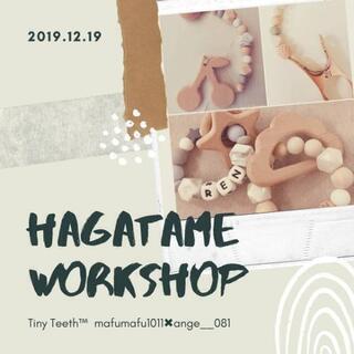 【12/19(木)開催】定員8名→残り1名！_お子様連れ大歓迎！...