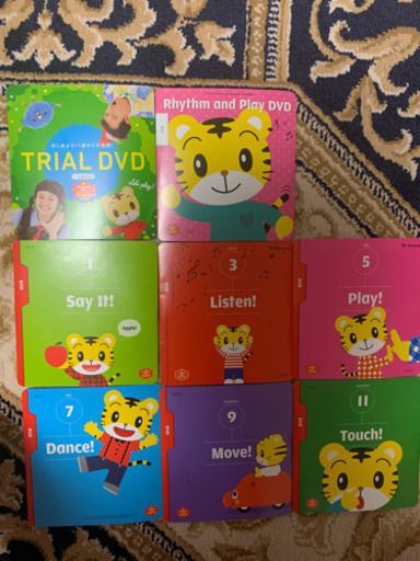 ぷちEnglish  DVD 2018