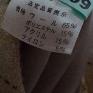 美品✨ウール65％ 袖なし 胸元切り替え薄茶系 ワンピース （M）再値下げ⤵️の画像