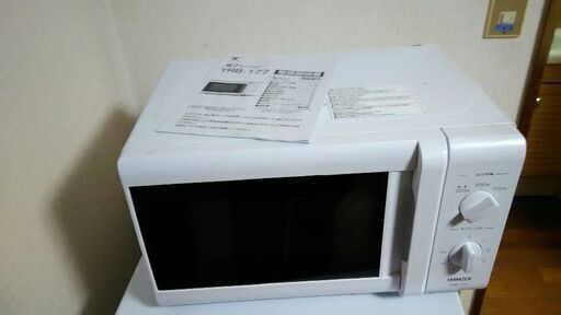 電子レンジ