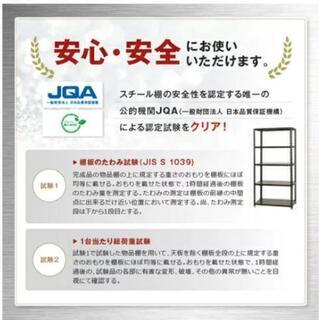 ■募集一旦停止■大きめスチールラック*取りに来て頂ける方限定無料!の画像