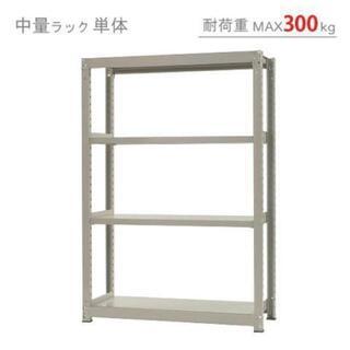 ■募集一旦停止■大きめスチールラック*取りに来て頂ける方限定無料!