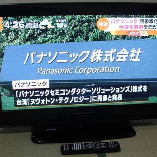 32型 液晶TV DVD内蔵 地デジ リモコン付 川崎市宮前区より