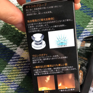 LEDライト　　3つセット！　の画像