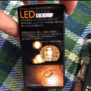LEDライト　　3つセット！　の画像