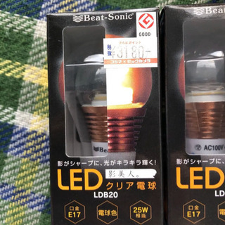 LEDライト　　3つセット！　の画像
