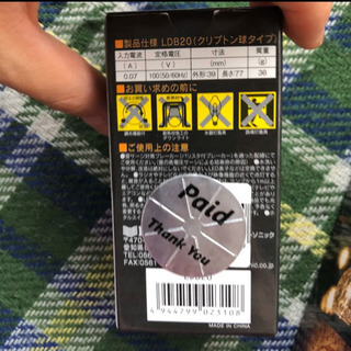 LEDライト　　3つセット！　の画像