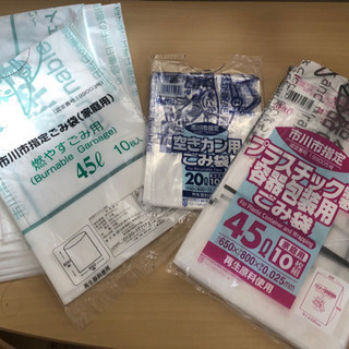 市川市ゴミ袋  ※取引中です