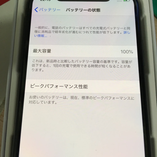 iphone x 256g