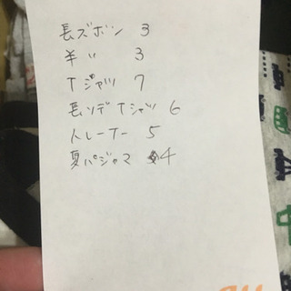 男の子 100 まとめ売り 28点