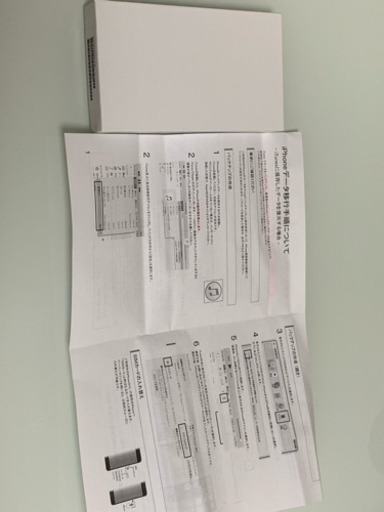 【新品未使用】 iPhone se silver  128GB キャリアsoftbank