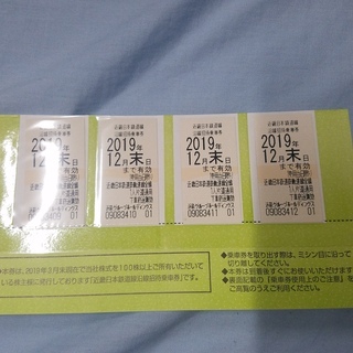 近鉄無料優待乗車券