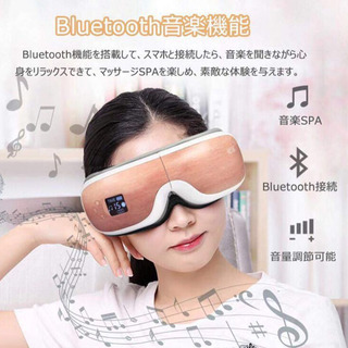 【新品未使用】アイマッサージャー の画像