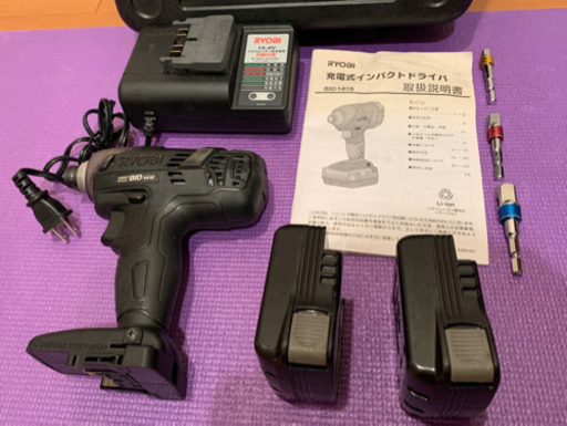 売り切り！最終お値下げ☆リョービインパクトドライバ　 ソケットアダプター付き