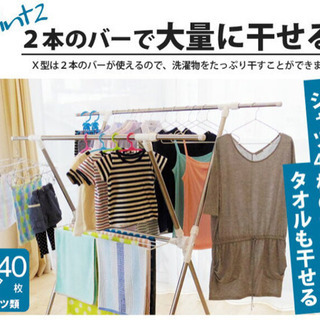 ステンレス室内物干しスタンド