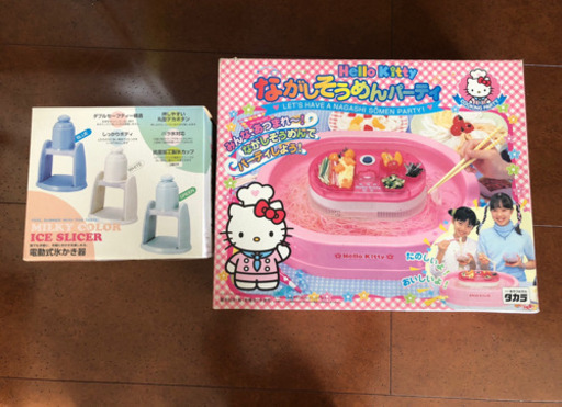 流しそうめん(キティーちゃん)と電動カキ氷器セット