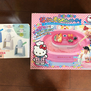 流しそうめん(キティーちゃん)と電動カキ氷器セット