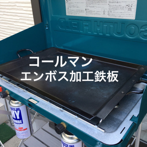 オマケ付き　ツーバーナーコンロ  コールマン鉄板　システムスタンド　CB缶　ガスコンロ　バーベキュー　キャンプ　アウトドア バーナー