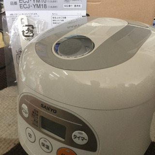 値下げ♪ 未使用　サンヨー　炊飯器　1ℓ 5.5合