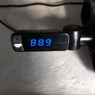  CITYRORD  FM Transmitter 