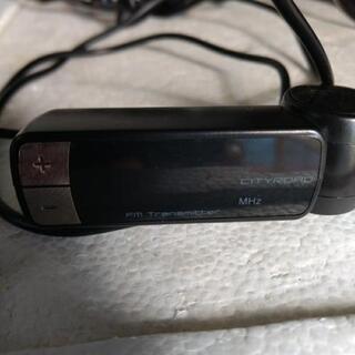 CITYRORD  FM Transmitter の画像