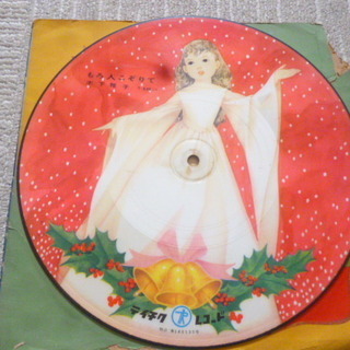 昭和レトロ！ 絵入レコード 「よい子のクリスマス」 2枚組♪♪♪の画像