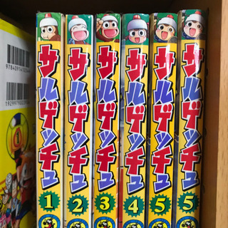 サルゲッチュ 1〜5巻セット