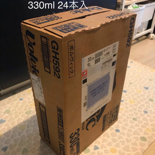ボルヴィック 未開封