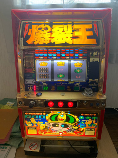 パチスロ 爆裂王実機 出品11/30限り 引き取りは12/9まで可能