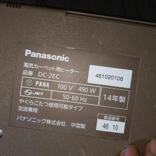 パナソニック　電気カーペット用ヒータ　2014年の画像