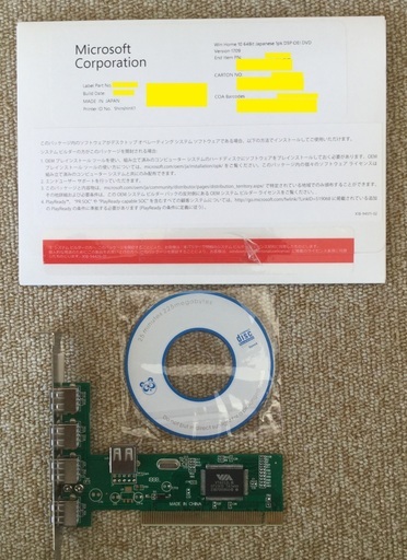 パソコン Windows 10  64bit Jpn DSP DVD