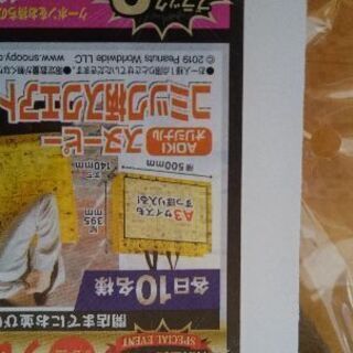 スヌーピーコミック柄スクエアトートバッグの画像