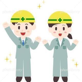 全額日払い有り！急募！早い者勝ち！面接有り！