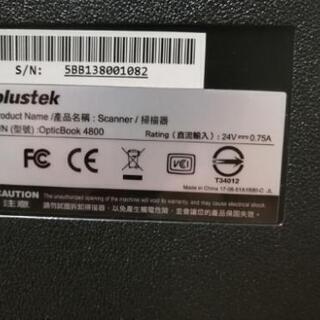 【ジャンク品】ブックスキャナーの画像
