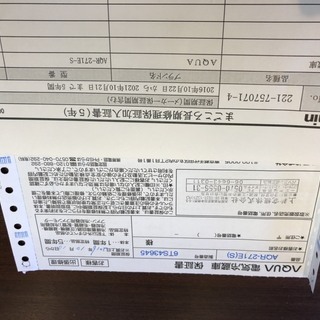 ☆値下げしました☆アクア冷蔵庫 AQR-271E(S)ミスティシ...