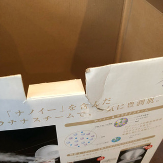 パナソニック イオンスチーマー ナノケアの画像