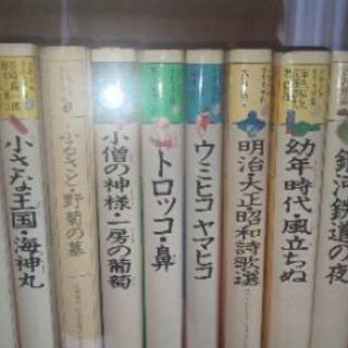 日本の歴史/教科別学習大辞典/日本文学館/他の画像