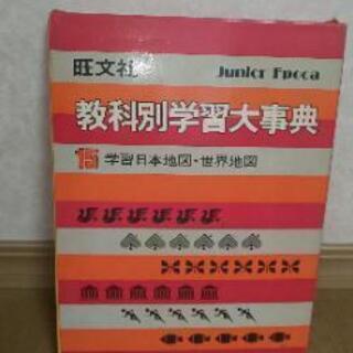 日本の歴史/教科別学習大辞典/日本文学館/他の画像