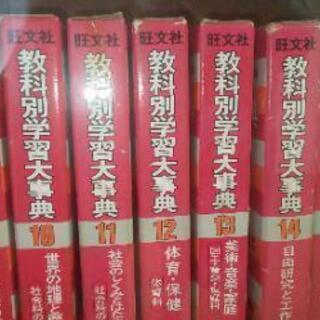 日本の歴史/教科別学習大辞典/日本文学館/他の画像