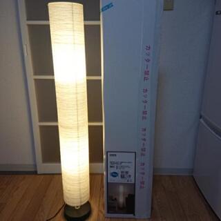 間接照明【ニトリ】