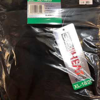 32°HEAT ジョガーパンツ　M、L、XLの画像